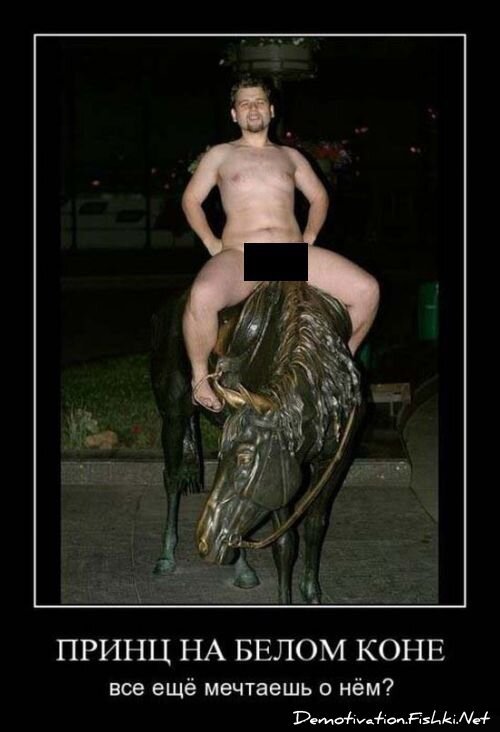 Смешной демотиватор от zubrilov за 15.06.2010 №55537