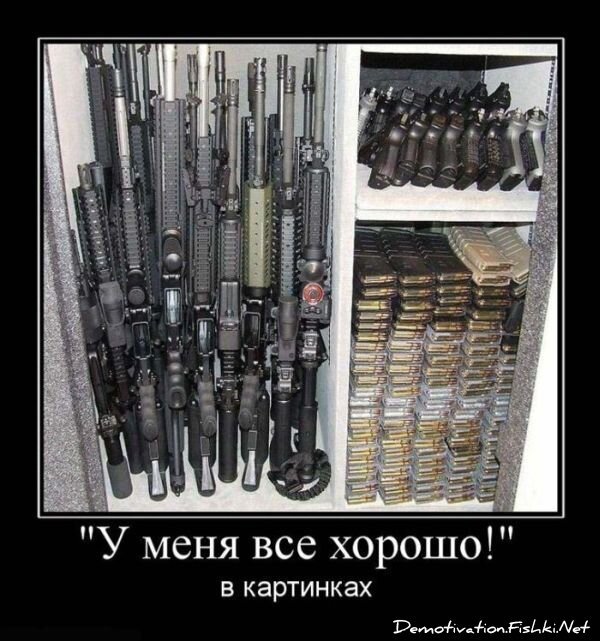 Смешной демотиватор от zubrilov за 15.06.2010 №55541