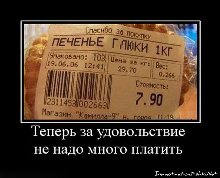 Смешной демотиватор от zubrilov за 15.06.2010 №55546