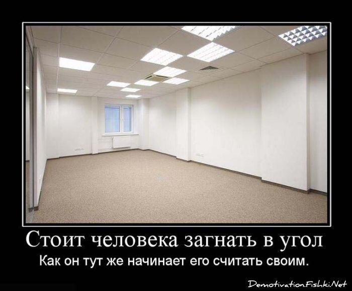 Смешной демотиватор от zubrilov за 15.06.2010 №55550