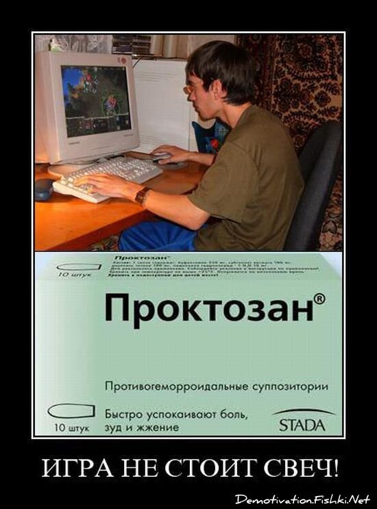 Смешной демотиватор от zubrilov за 15.06.2010 №55551