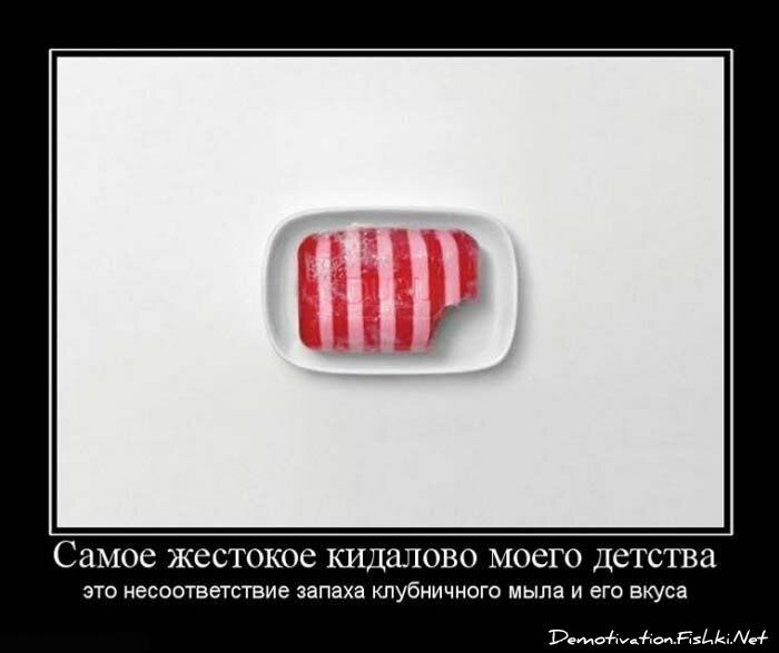 Смешной демотиватор от zubrilov за 15.06.2010 №55552