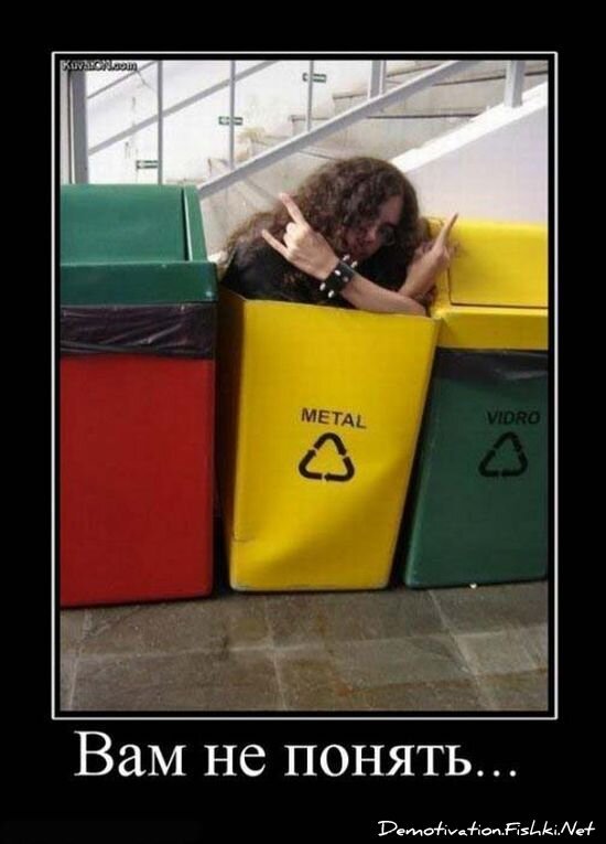 Смешной демотиватор от zubrilov за 15.06.2010 №55556