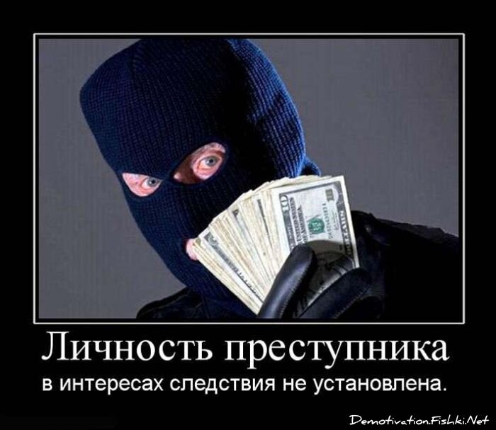 Смешной демотиватор от zubrilov за 15.06.2010 №55560