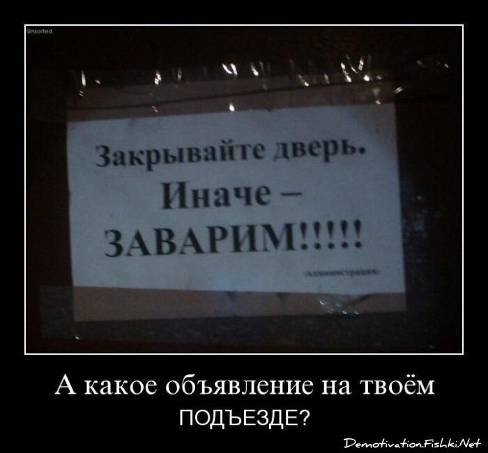 Смешной демотиватор от zubrilov за 15.06.2010 №55579