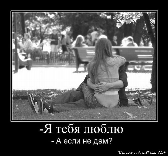 Смешной демотиватор от zubrilov за 15.06.2010 №55583