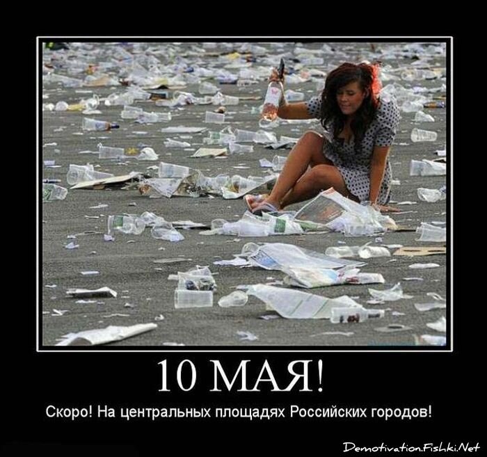 Смешной демотиватор от zubrilov за 15.06.2010 №55585