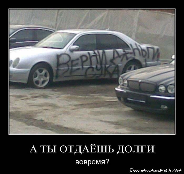 Смешной демотиватор от zubrilov за 15.06.2010 №55586