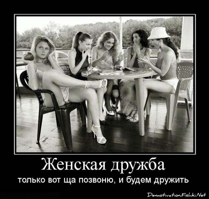 Смешной демотиватор от zubrilov за 15.06.2010 №55588