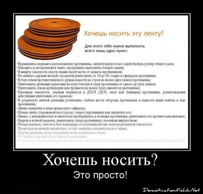 Демотиватор