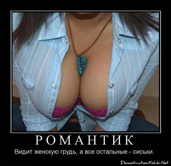 Смешной демотиватор от zubrilov за 15.06.2010 №55594