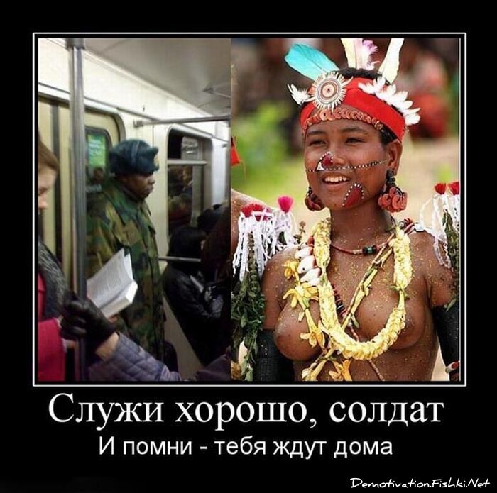 Смешной демотиватор от zubrilov за 15.06.2010 №55596