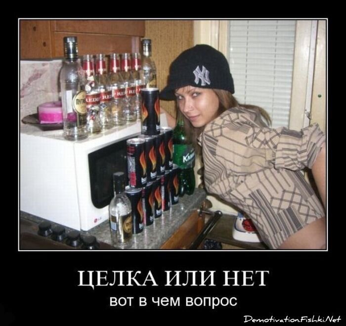 Смешной демотиватор от zubrilov за 15.06.2010 №55611