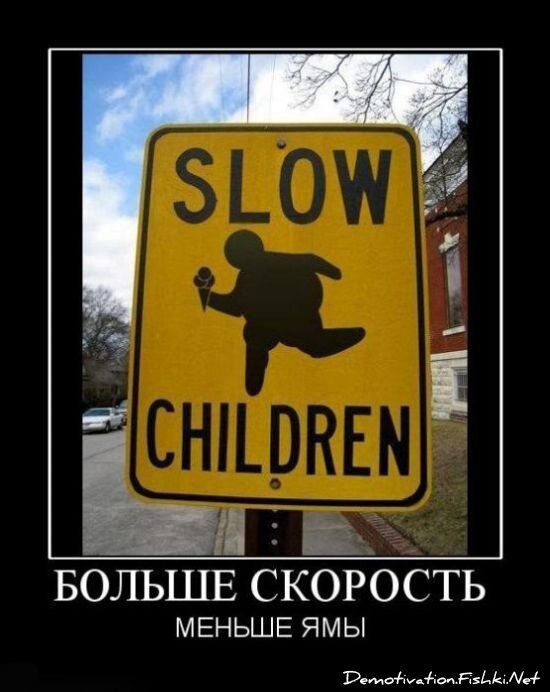 Смешной демотиватор от zubrilov за 15.06.2010 №55613