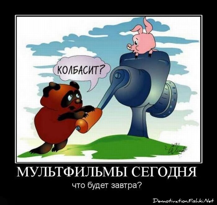 Смешной демотиватор от zubrilov за 15.06.2010 №55615