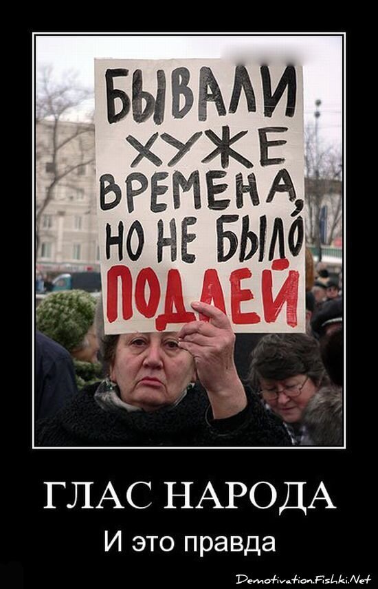 Смешной демотиватор от zubrilov за 15.06.2010 №55617