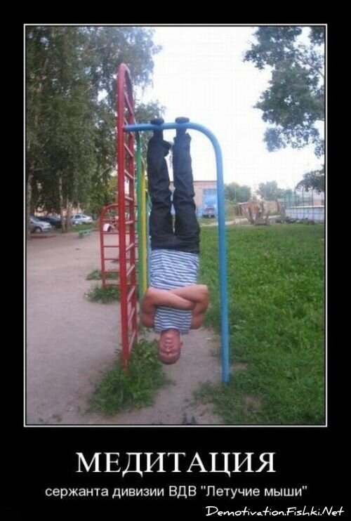 Смешной демотиватор от zubrilov за 15.06.2010 №55623