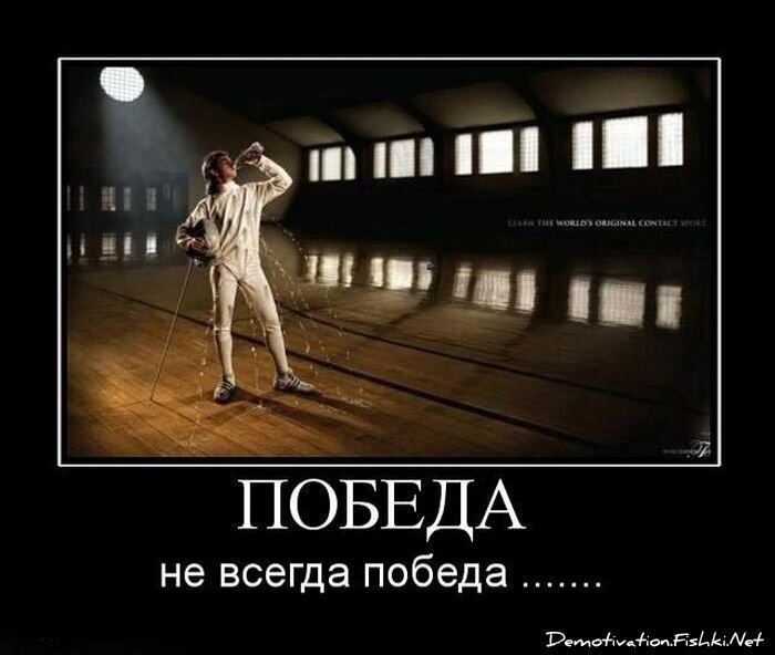 Смешной демотиватор от zubrilov за 15.06.2010 №55625