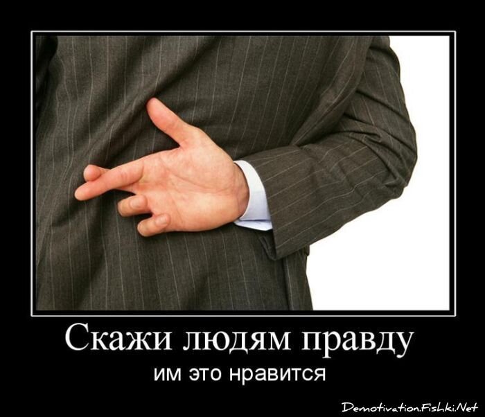 Смешной демотиватор от zubrilov за 15.06.2010 №55630