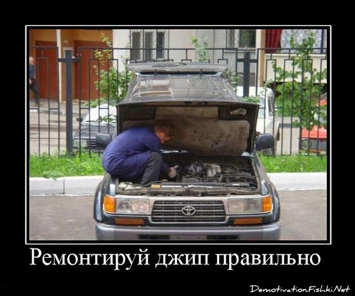 Смешной демотиватор от zubrilov за 15.06.2010 №55635