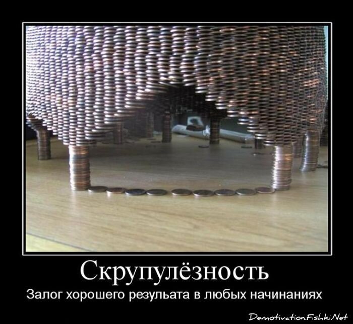 Смешной демотиватор от zubrilov за 15.06.2010 №55638