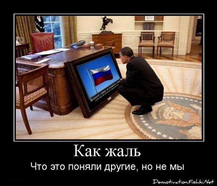 Смешной демотиватор от zubrilov за 15.06.2010 №55645