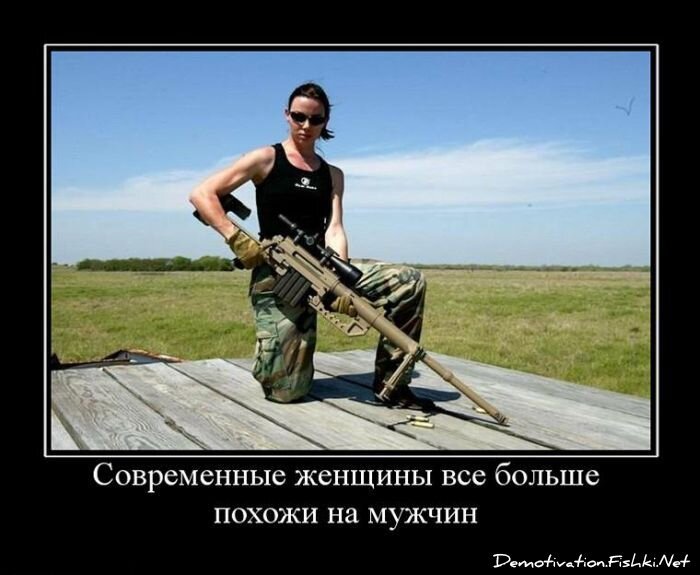 Смешной демотиватор от zubrilov за 15.06.2010 №55646