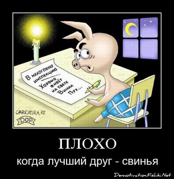 Смешной демотиватор от zubrilov за 15.06.2010 №55652