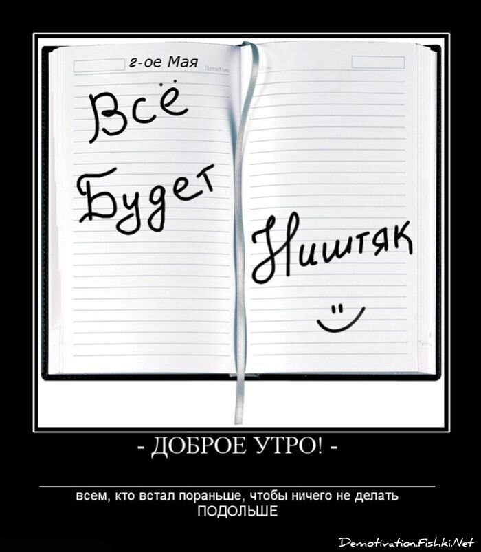 Смешной демотиватор от zubrilov за 15.06.2010 №55671