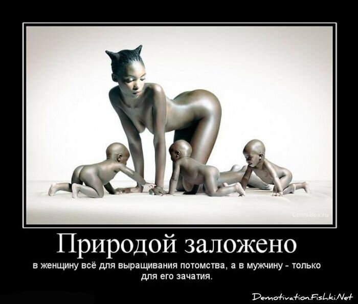 Смешной демотиватор от zubrilov за 15.06.2010 №55678