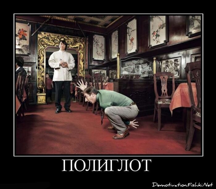 Смешной демотиватор от zubrilov за 15.06.2010 №55681