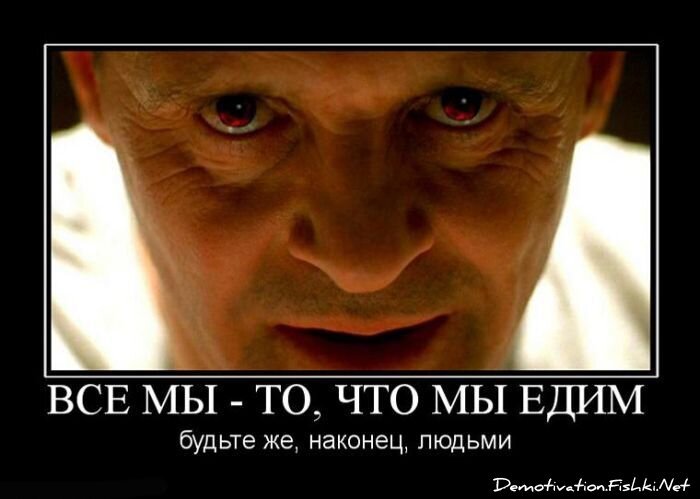 Демотиватор