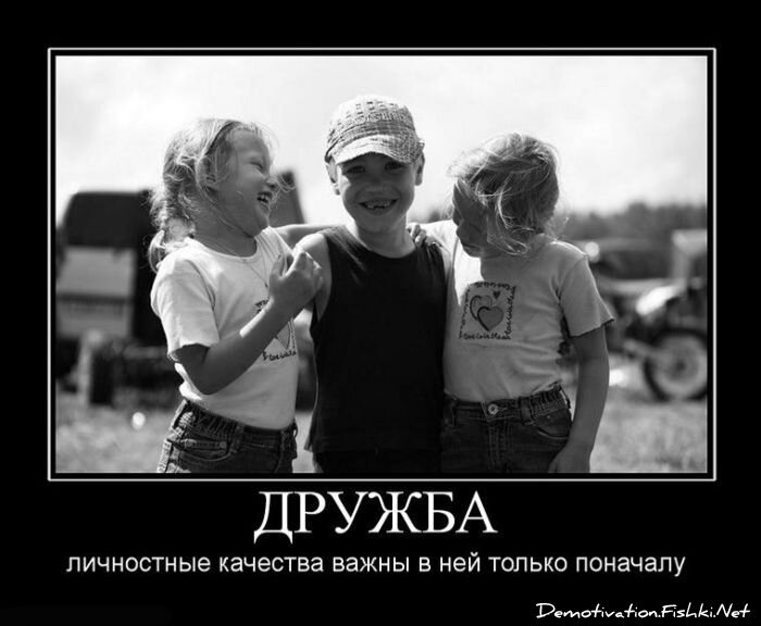 Смешной демотиватор от zubrilov за 15.06.2010 №55688