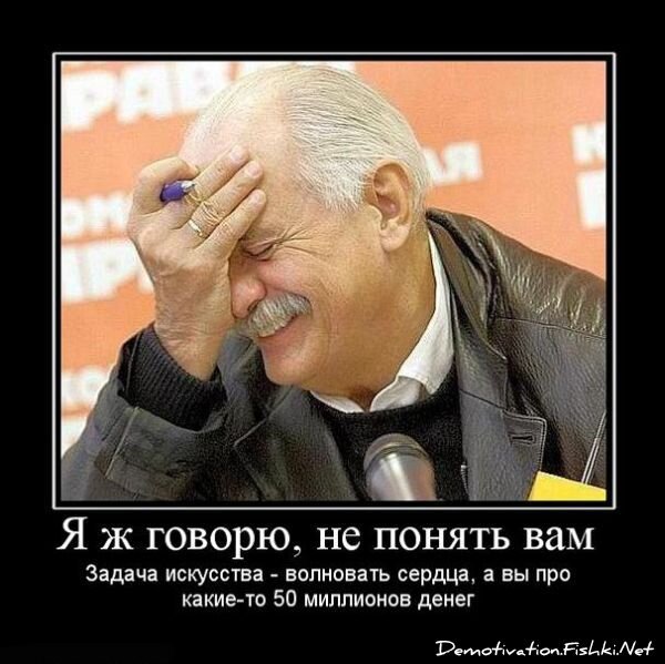 Смешной демотиватор от zubrilov за 15.06.2010 №55690