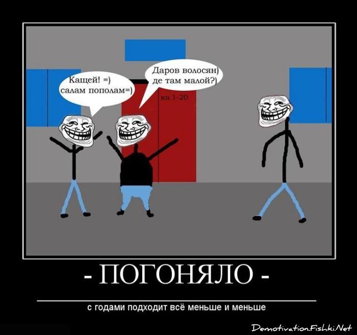 Смешной демотиватор от zubrilov за 15.06.2010 №55691