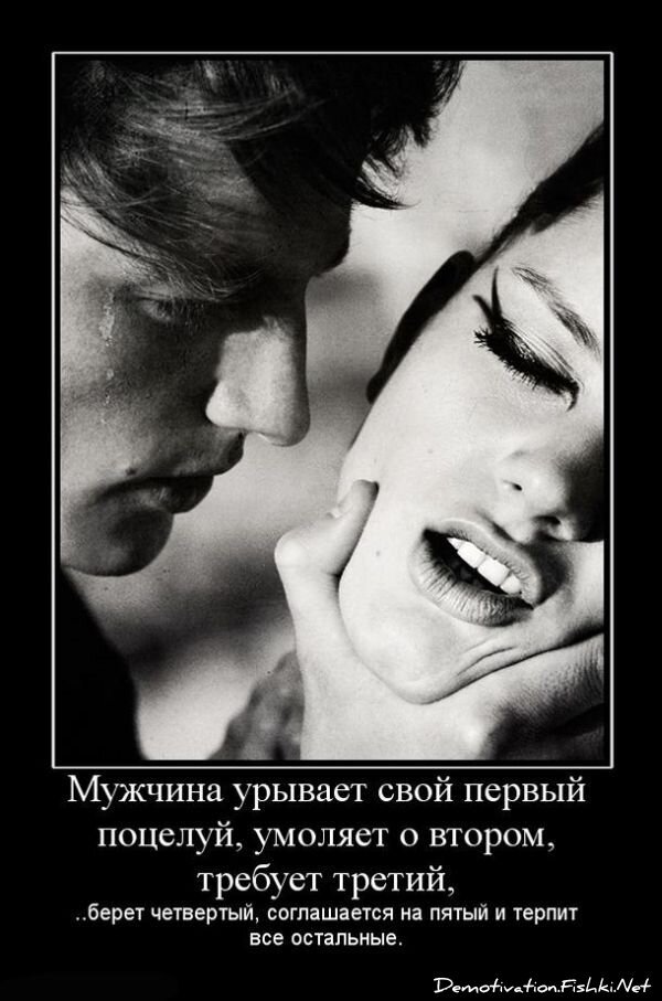 Смешной демотиватор от zubrilov за 15.06.2010 №55693