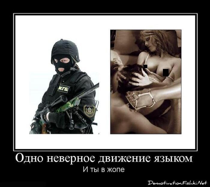 Смешной демотиватор от zubrilov за 15.06.2010 №55695