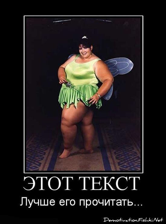 Смешной демотиватор от zubrilov за 15.06.2010 №55704