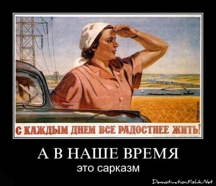 Смешной демотиватор от zubrilov за 15.06.2010 №55715