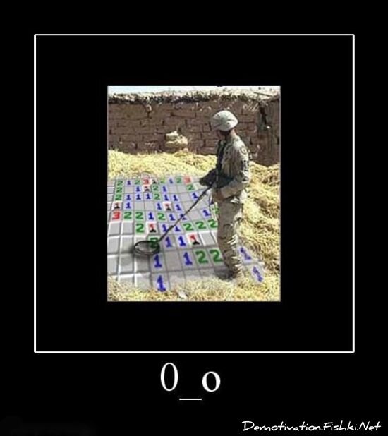 Демотиватор