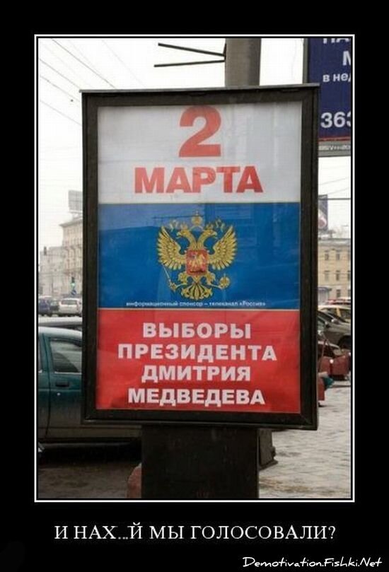 Смешной демотиватор от zubrilov за 15.06.2010 №55717