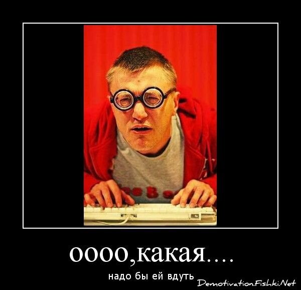 Смешной демотиватор от zubrilov за 15.06.2010 №55719