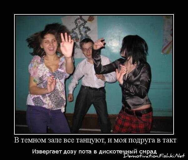 Смешной демотиватор от zubrilov за 15.06.2010 №55720