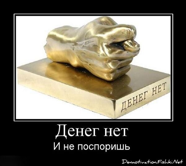 Смешной демотиватор от zubrilov за 15.06.2010 №55725