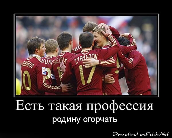 Демотиватор