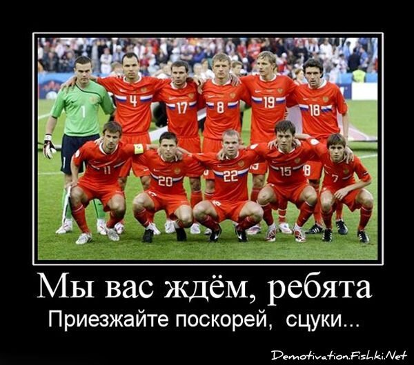 Демотиватор