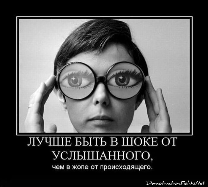 Смешной демотиватор от zubrilov за 15.06.2010 №55735