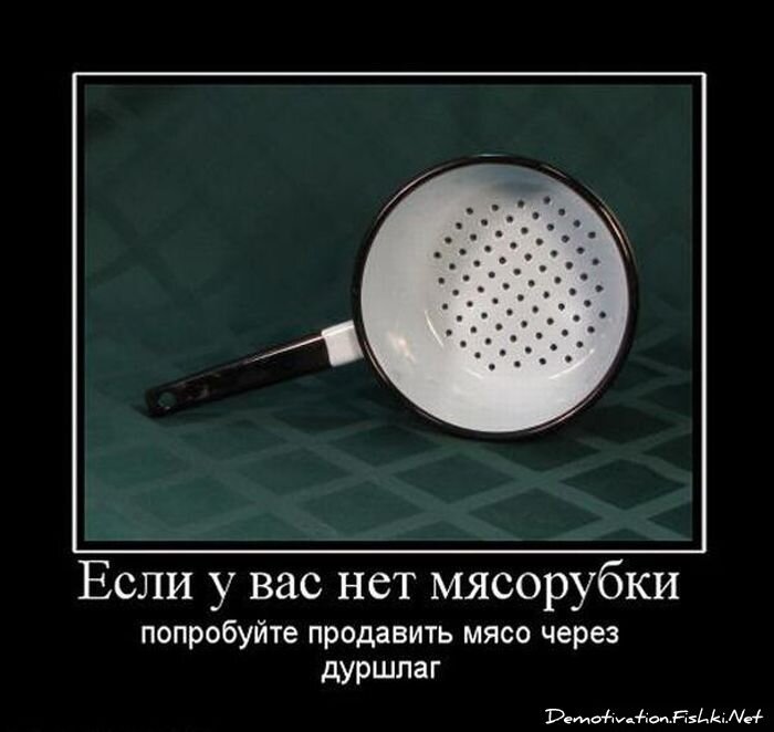 Смешной демотиватор от zubrilov за 15.06.2010 №55736