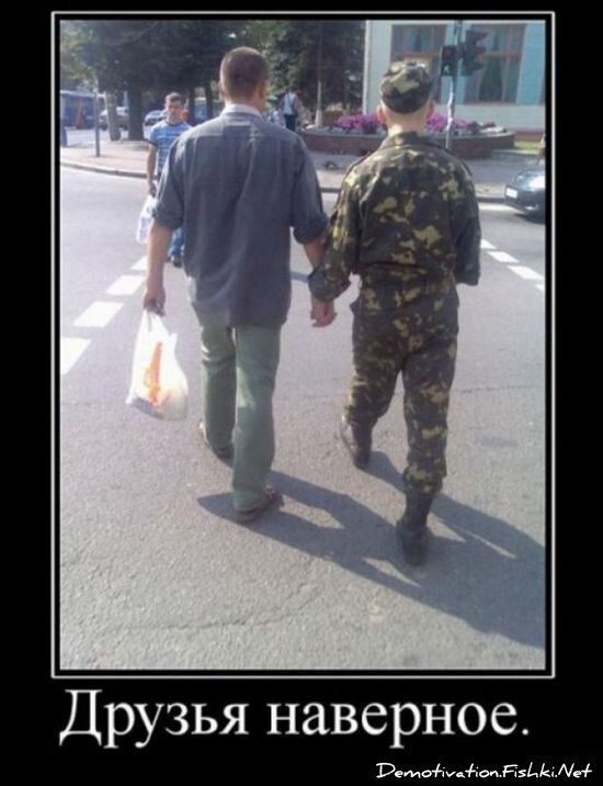 Смешной демотиватор от zubrilov за 15.06.2010 №55738