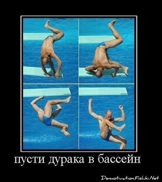 Смешной демотиватор от zubrilov за 15.06.2010 №55740